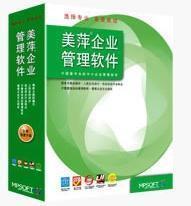 美萍物业管理系统的优势与功能全景解析 高效物业管理的新利器