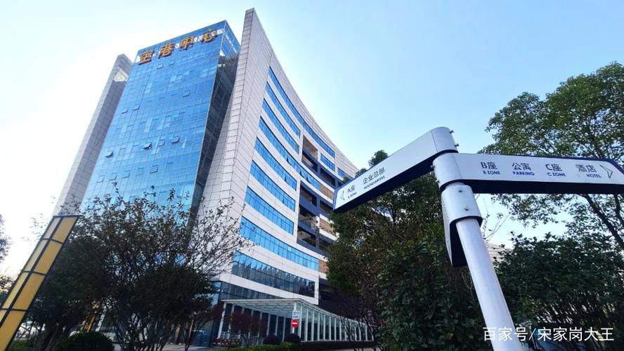 喜讯 | 空港中心顺利通过武汉市物业管理示范大厦复核评审