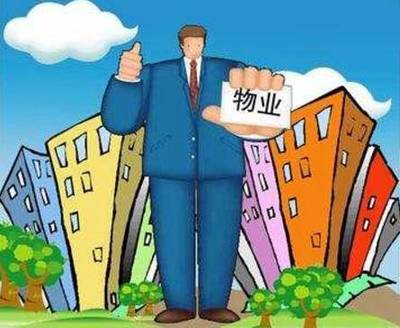 杭州今年已对750个物业管理项目进行考核，推动物业服务提质升级