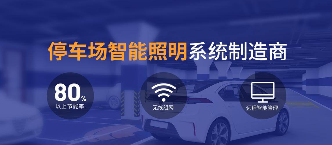 强流明照明亮相2023上海国际物业管理展，车库照明新技术引关注